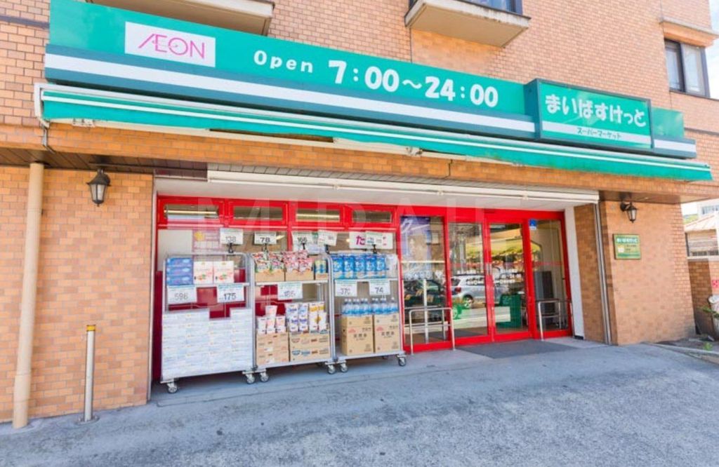 スーパー　まいばすけっと保土ヶ谷町店（スーパー）まで510m