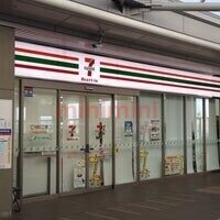 コンビニ　セブンイレブンハートインJR岸辺駅改札口店（コンビニ）まで149m