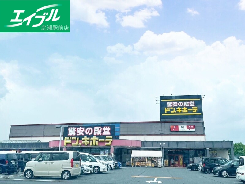 ショッピングセンター　ドン・キホーテ倉敷店（ショッピングセンター）まで2642m
