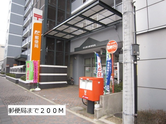 郵便局　郵便局（郵便局）まで200m