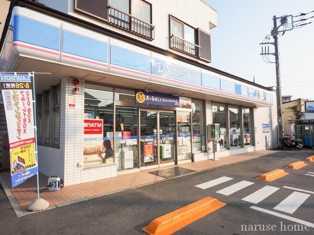 コンビニ　ローソン東成瀬（コンビニ）まで524m