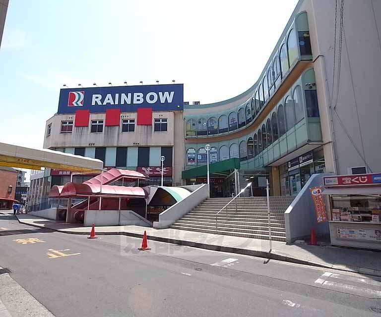 ドラックストア　松ノ木薬品 宇治店（ドラッグストア）まで574m