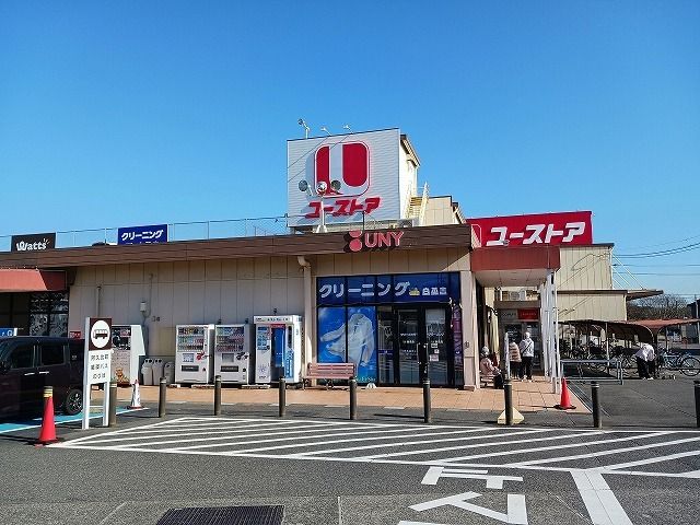 スーパー　ユーストア阿久比北店（スーパー）まで1470m