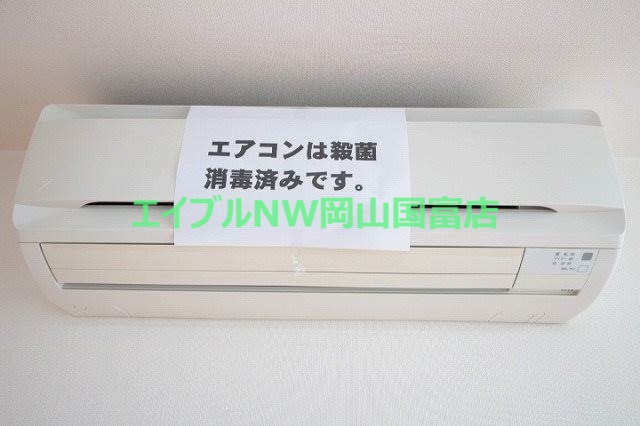 その他設備　エアコン