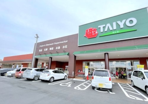スーパー　スーパータイヨー神栖店（スーパー）まで487m