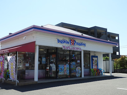 飲食店　サーティワンアイスクリーム半田ロードサイド店（飲食店）まで1445m