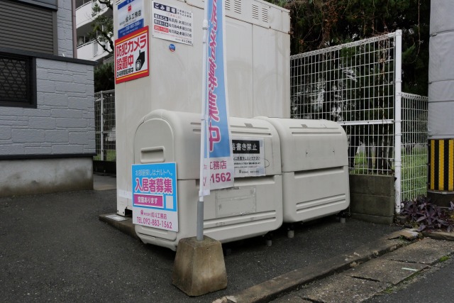 その他共有部分　その他共用部分