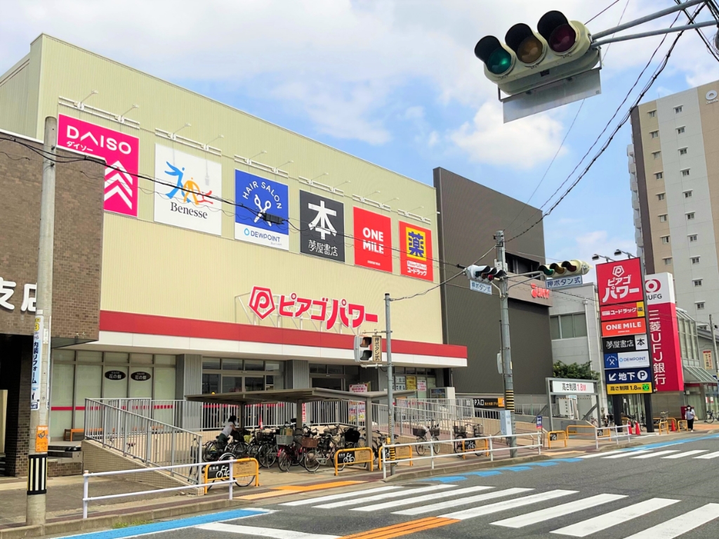 スーパー　ピアゴパワー守山店（スーパー）まで614m