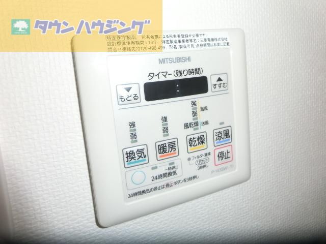 その他設備　便利な浴室乾燥機