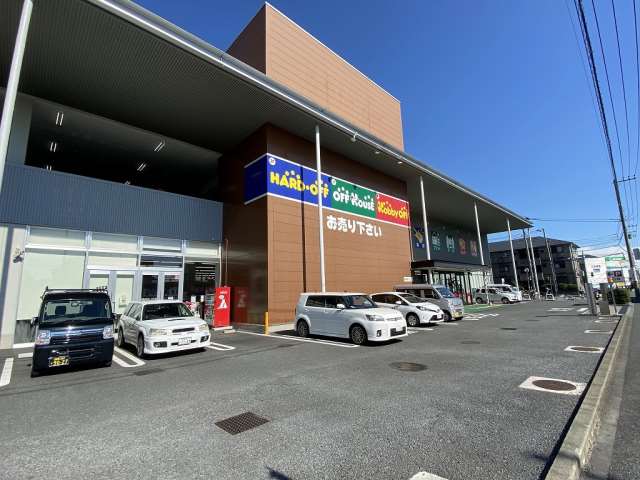 その他　ハードオフ高座渋谷店（その他）まで456m