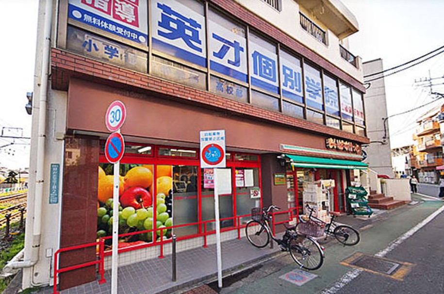 スーパー　まいばすけっと緑が丘駅前店（スーパー）まで766m