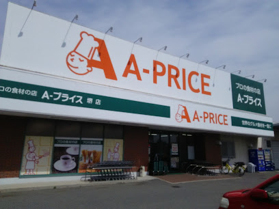 スーパー　A-プライス 堺店（スーパー）まで1310m