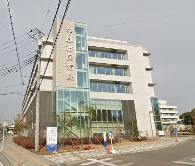 病院　平塚市民病院（病院）まで362m