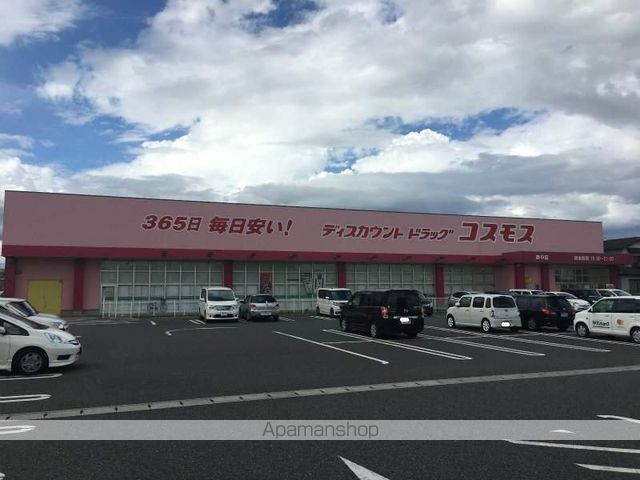 ドラックストア　（株）コスモス薬品／ディスカウントドラッグコスモス野中店（ドラッグストア）まで498m
