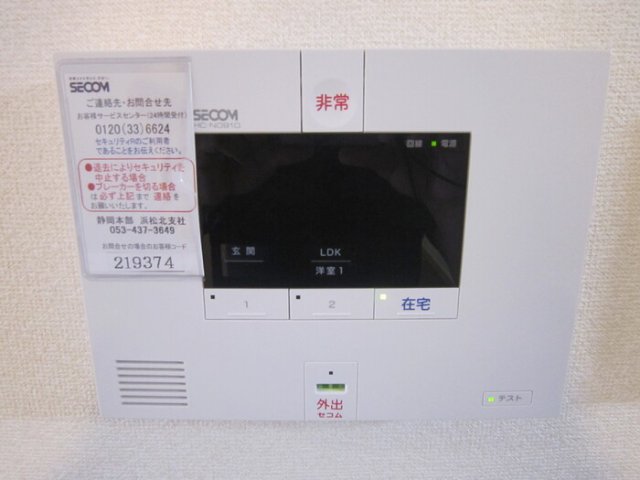 セキュリティ