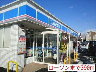 コンビニ　ローソン山形松山三丁目店（コンビニ）まで390m