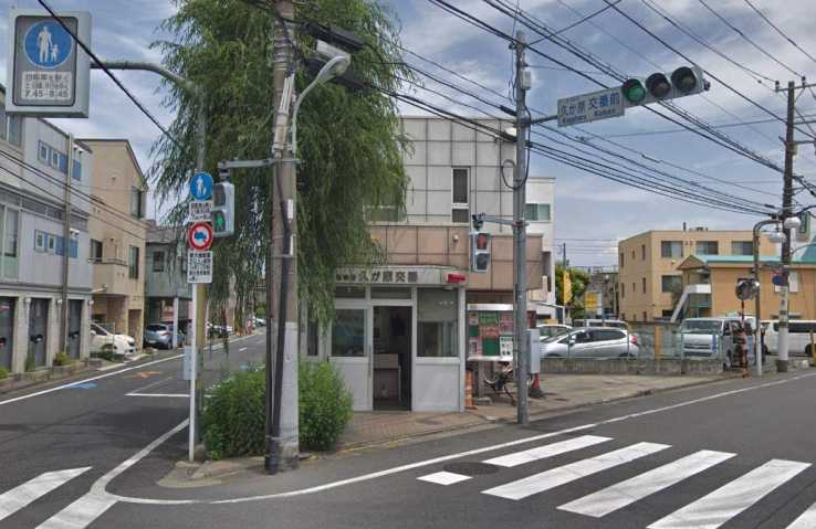 警察署・交番　池上警察署　久が原交番（警察署・交番）まで150m