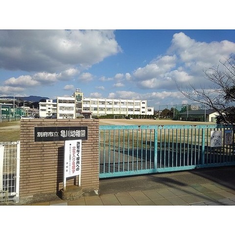 スーパー　マルショクやまなみ店（スーパー）まで1267m