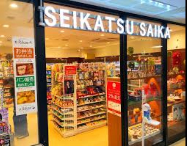 コンビニ　生活彩家久我山病院店（コンビニ）まで704m