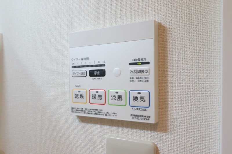 その他設備　図面と現状に相違がある場合には現状を優先