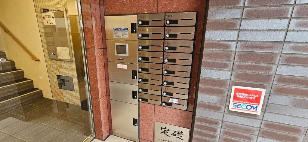 その他共有部分　共有部分