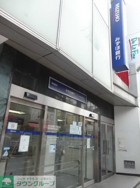 銀行　みずほ銀行（銀行）まで600m