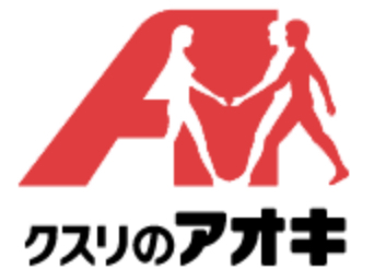 ドラックストア　クスリのアオキ美田園店（ドラッグストア）まで352m