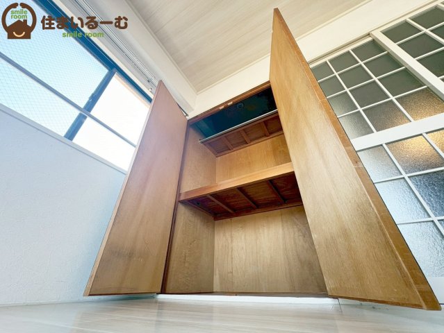 収納