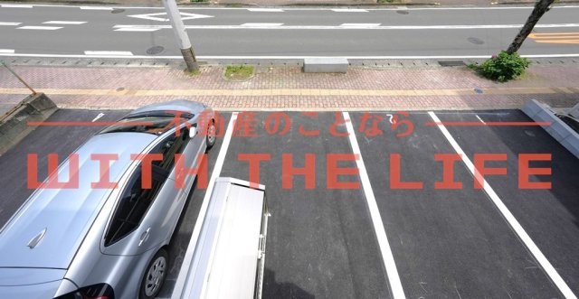 駐車場　駐車スペースもあります