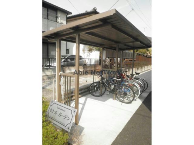 その他共有部分　駐輪場