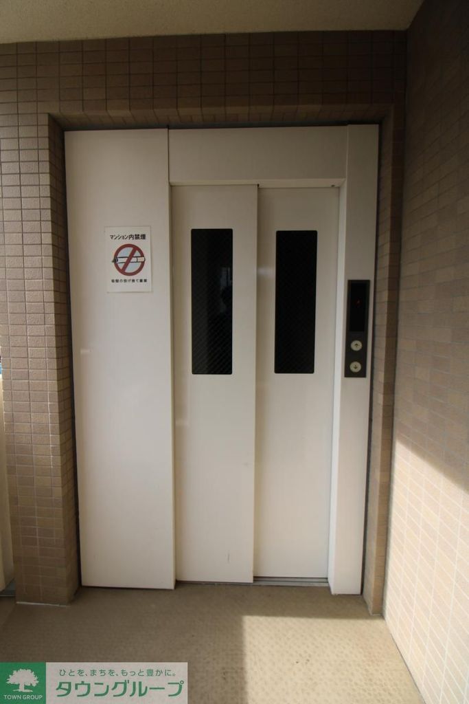 その他共有部分　共有部分