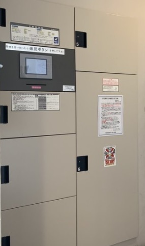 その他共有部分　宅配ボックス