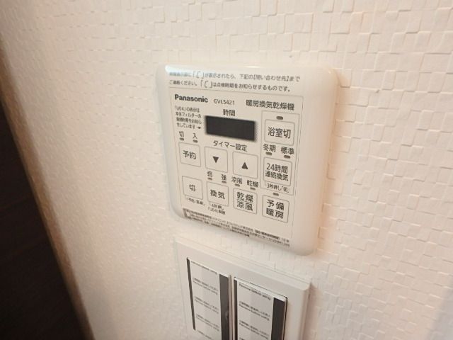その他　★浴室乾燥★