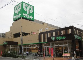 スーパー　サミットストア両国石原店（スーパー）まで339m