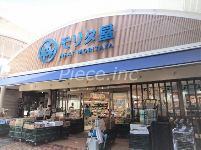 スーパー　MORITAYA鴻池店（スーパー）まで1301m