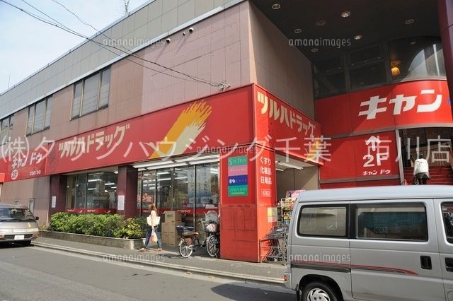 ドラックストア　ツルハドラッグ船堀店（ドラッグストア）まで440m