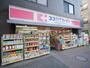 ドラックストア　ココカラファイン千束通店（ドラッグストア）まで234m