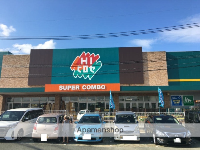 ホームセンター　ＨＩヒロセ田崎市場通店（ホームセンター）まで1096m