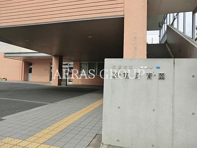 幼稚園・保育園　綾瀬市立綾南保育園（幼稚園・保育園）まで721m