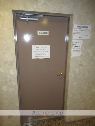 その他共有部分　その他共有部分