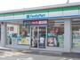 コンビニ　ファミリーマート 草津野路店（コンビニ）まで392m