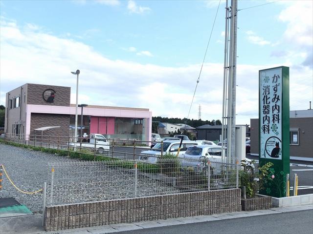 病院　かずみ内科消化器内科（病院）まで276m