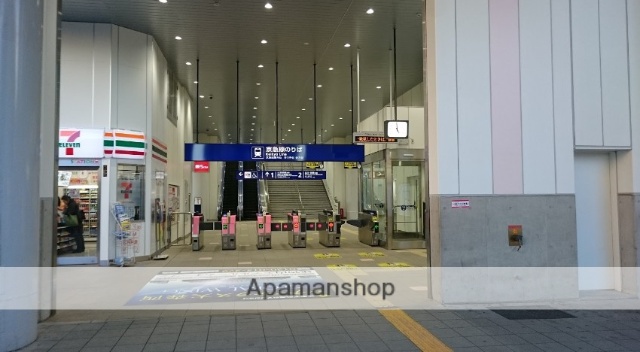 その他　梅屋敷駅（その他）まで240m