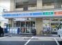 コンビニ　ローソン大森西六丁目店（コンビニ）まで160m