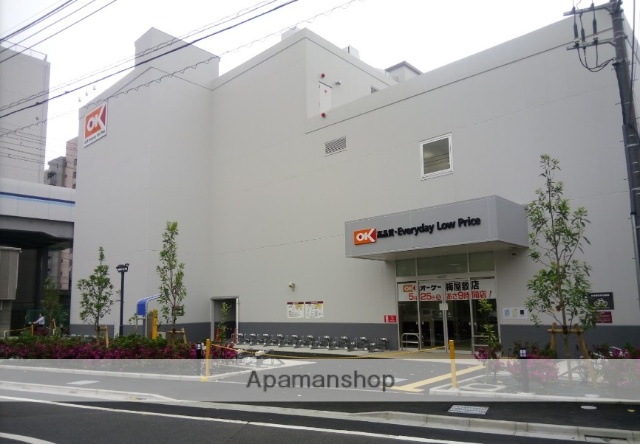 スーパー　オーケーストア梅屋敷店（スーパー）まで68m