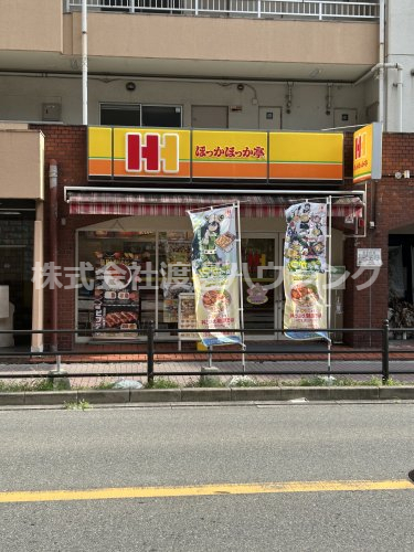 飲食店　ほっかほっか亭江坂豊津店（飲食店）まで46m