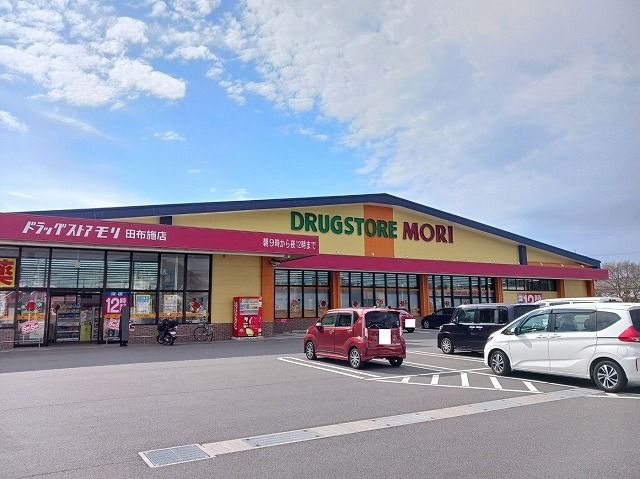 ドラックストア　ドラッグストアモリ田布施店（ドラッグストア）まで450m