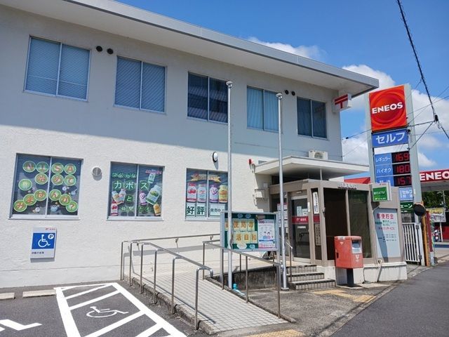 郵便局　田布施郵便局（郵便局）まで500m