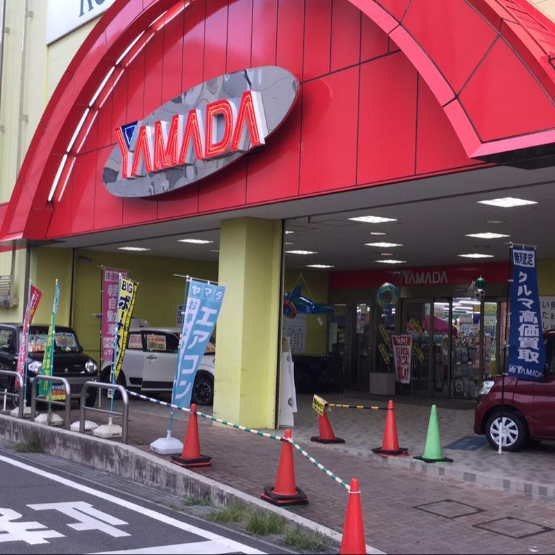 ショッピングセンター　ヤマダ電機（ショッピングセンター）まで950m