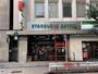 飲食店　スターバックスコーヒー渋谷ファイヤー通り店（飲食店）まで147m